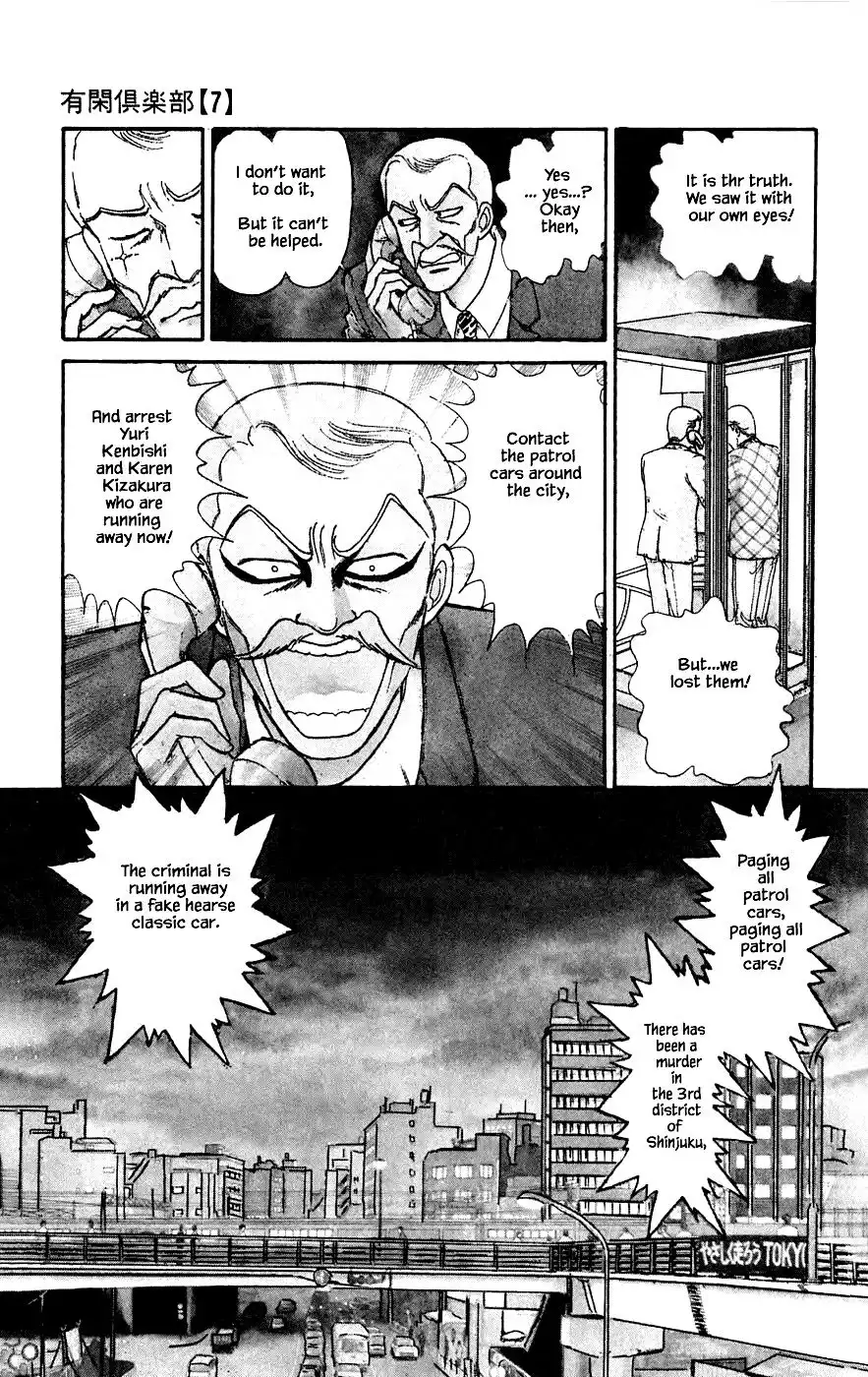 Yukan Club Chapter 20.2 23